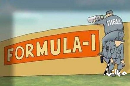 R police ru ������